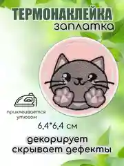 Синий меланж термонаклейка, термотрансфер, заплатка на одежду, 62 вида