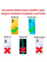 Чехол книжка elitcase для Realme 9 Pro Plus и Realme 9 4G / Реалми 9 Про + Реалми 9 4G