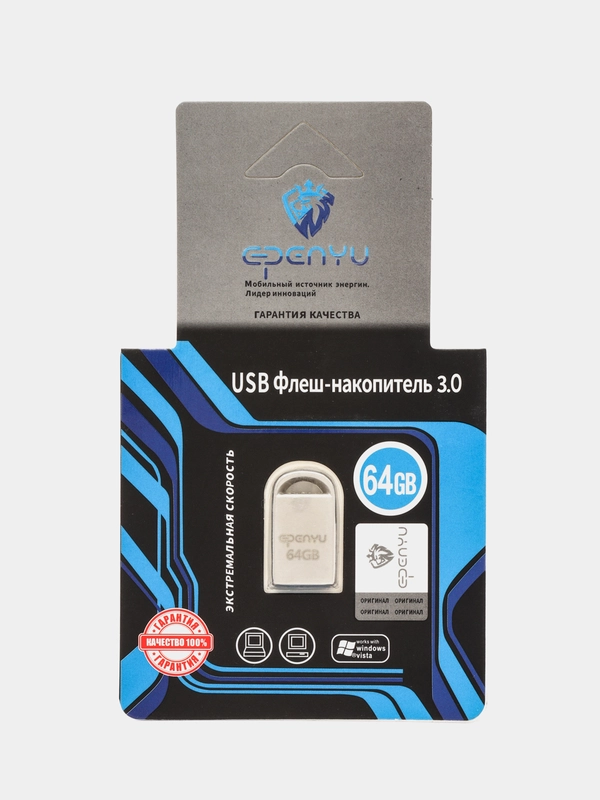 Флешка usb 8/16/32/64/128 мини металлическая флеш накопитель 3.0