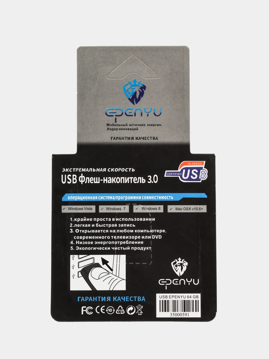 Флешка usb 8/16/32/64/128 мини металлическая флеш накопитель 3.0