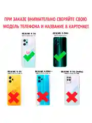 Чехол книжка elitcase для Realme 9 Pro и Realme 9 5G / Реалми 9 Про и Реалми 9 5G