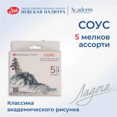 Соус художественный Невская палитра