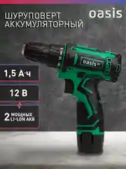 Аккумуляторный шуруповерт "Oasis" ASB-12S Eco