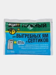 Сухой порошок для Выгребных ям и Септиков НУЖНЫЙ 100гр PLANT!T