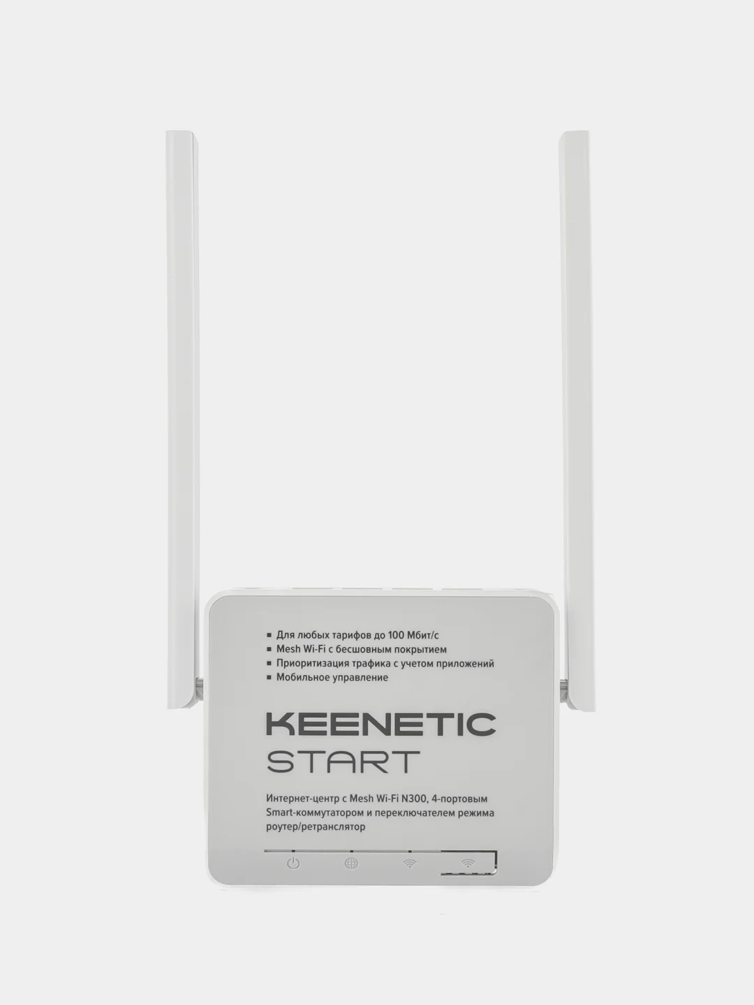 Wi-Fi роутер Keenetic Start (KN-1112) N300
