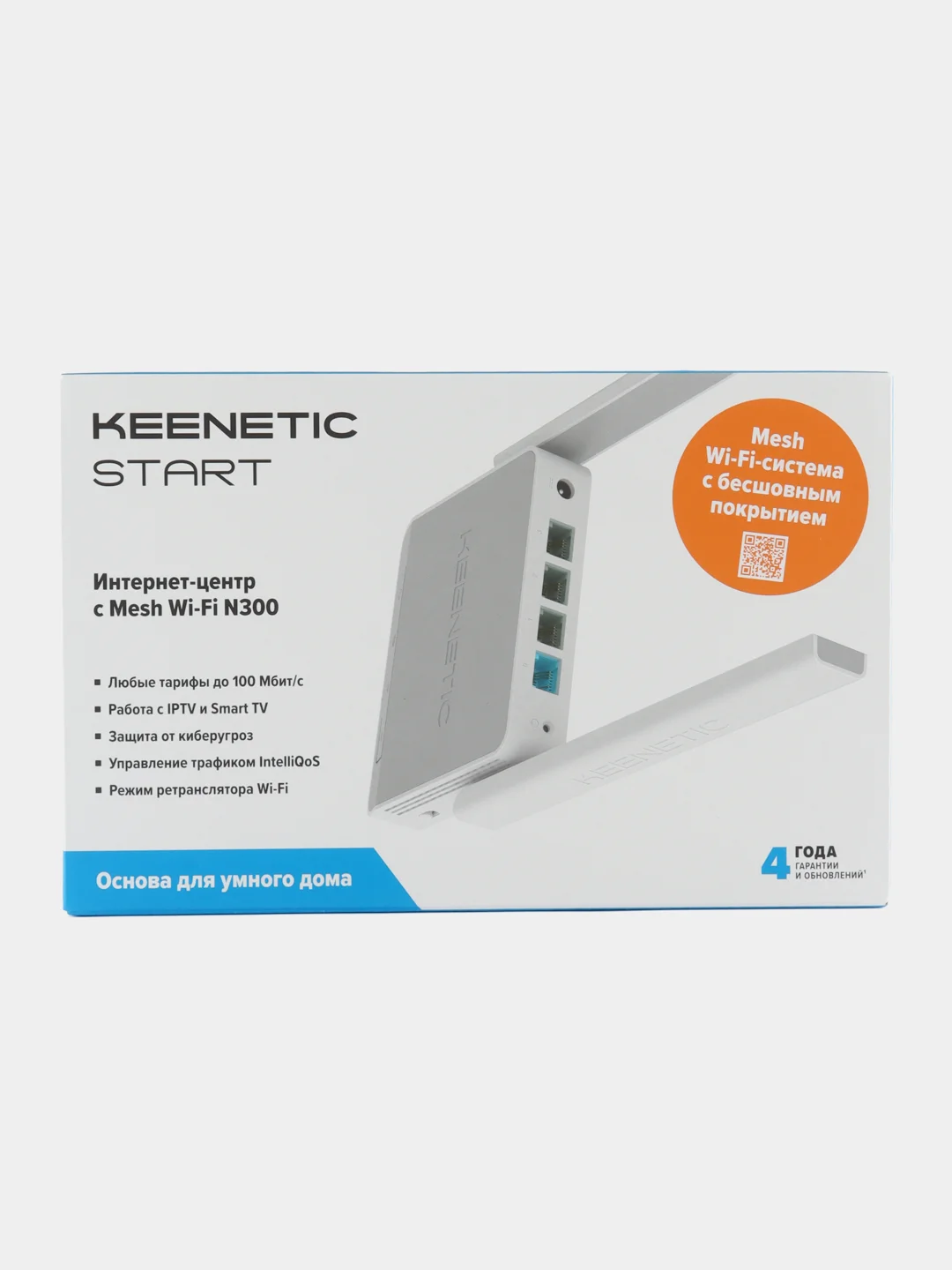Wi-Fi роутер Keenetic Start (KN-1112) N300