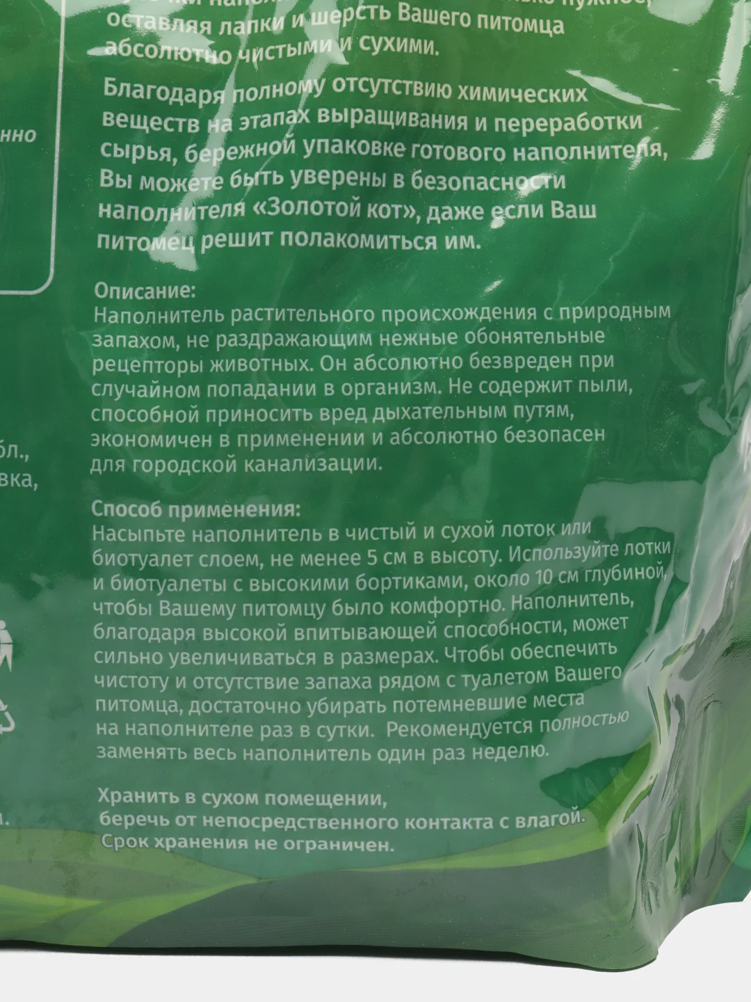 Кукурузный наполнитель для грызунов и домашних животных