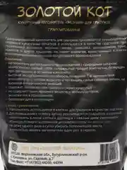 Кукурузный наполнитель, гранулированный, 4 литра