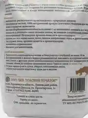 Кукурузный наполнитель для котов, собак и других животных, 4 литра