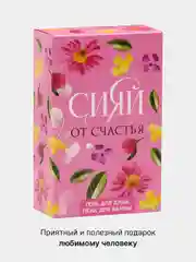 Розовый подарочный набор "Самая красивая", гель для душа и пена для ванны, 2 х 100 мл