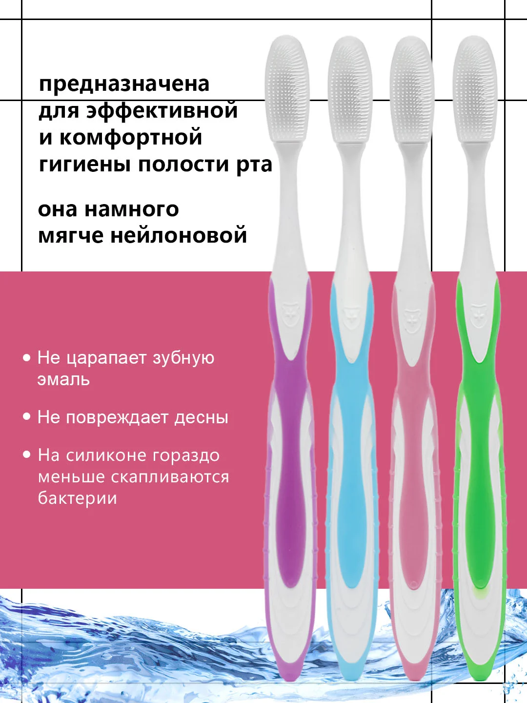 Зеленый зубная щетка мягкая, силиконовая
