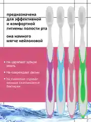Зеленый зубная щетка мягкая, силиконовая