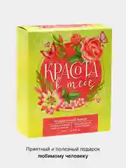 Зеленый подарочный набор "Красота в тебе", гель для душа и пена для ванны, 2х200 мл