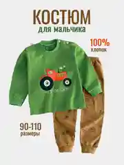 Зеленый пижама детская хлопок для девочки для мальчика