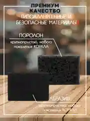 Губки черные, для мытья посуды, 10 шт!