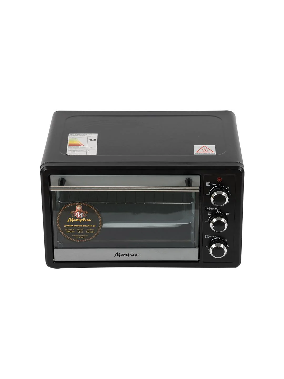 Мини-печь Матрёна МА-26 25 л, черный