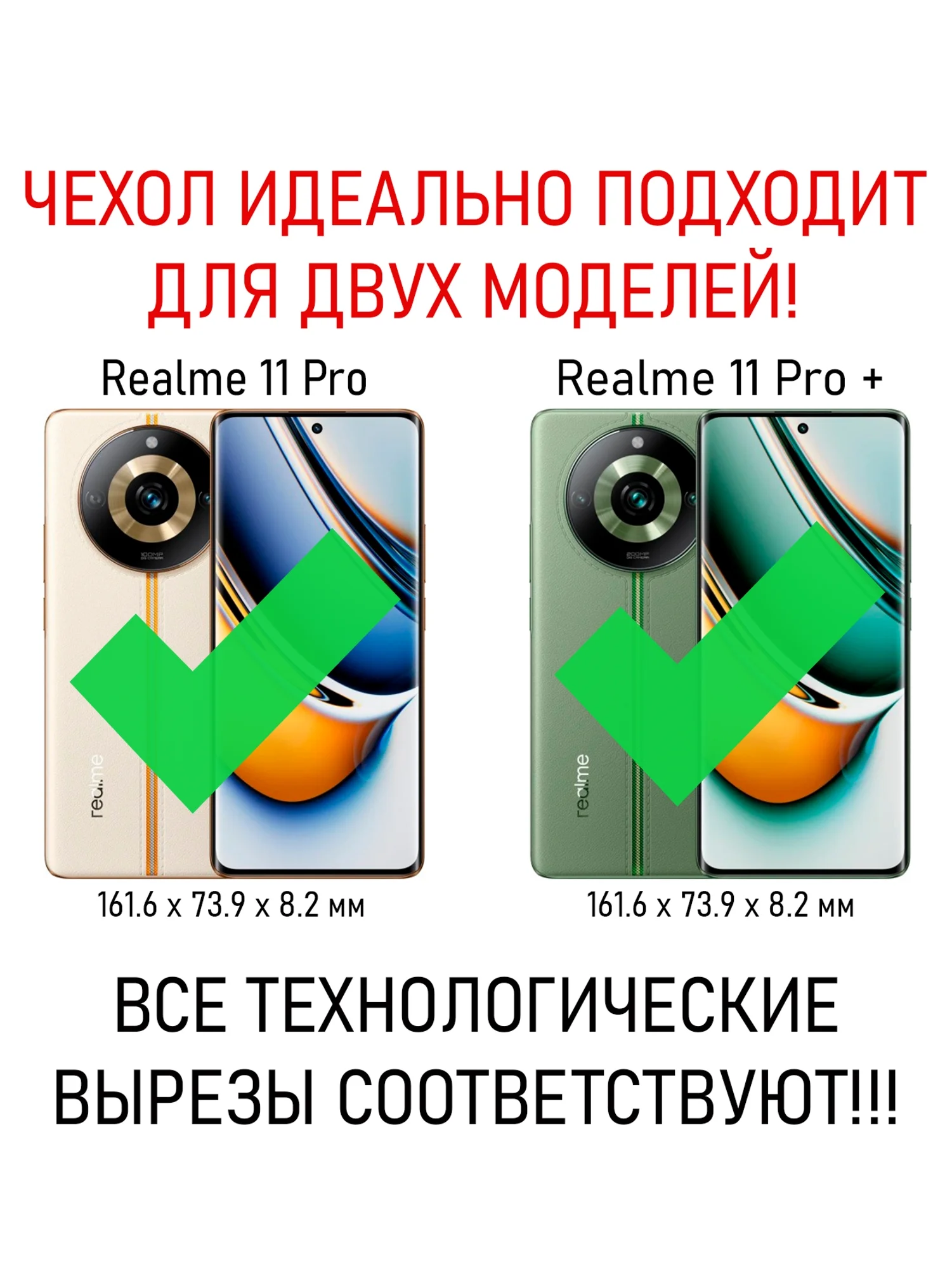 Чехол книжка elitcase для Realme 11 Pro и 11 Pro Plus / Реалми 11 Про и 11 Про +