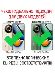 Чехол книжка elitcase для Realme 11 Pro и 11 Pro Plus / Реалми 11 Про и 11 Про +