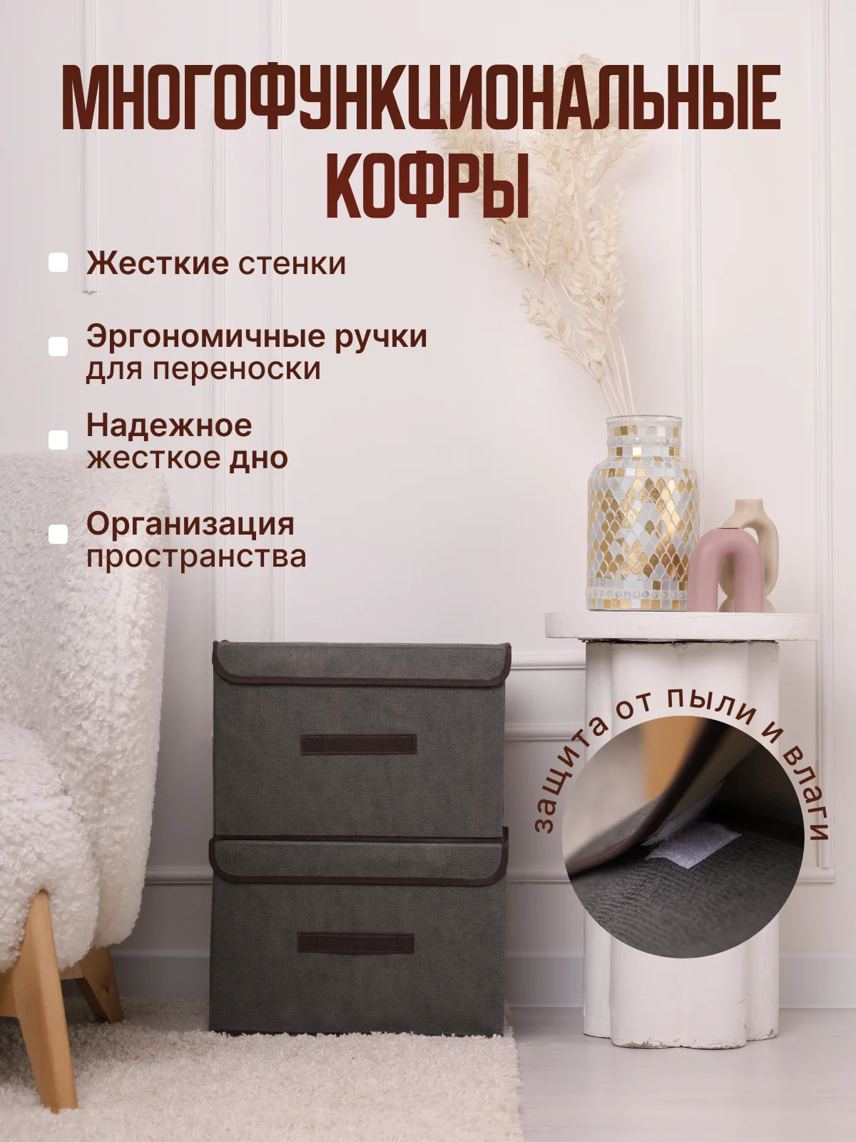 Серый складной ящик, большой, кофр для хранения вещей, контейнер короб для белья, органайзер