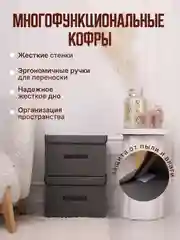 Серый складной ящик, большой, кофр для хранения вещей, контейнер короб для белья, органайзер