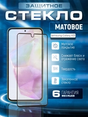 Защитное матовое стекло для Samsung Galaxy A35 (Самсунг Галакси А35)