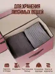 Розовый складной ящик, большой, кофр для хранения вещей, контейнер короб для белья, органайзер