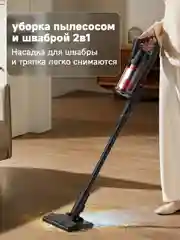 Угольный пылесос вертикальный ручной Xiaomi Deerma DX115C /T3/T50W/моющий VX96W/DX888 / DEM-T20W