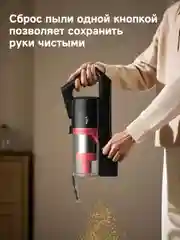 Угольный пылесос вертикальный ручной Xiaomi Deerma DX115C /T3/T50W/моющий VX96W/DX888 / DEM-T20W
