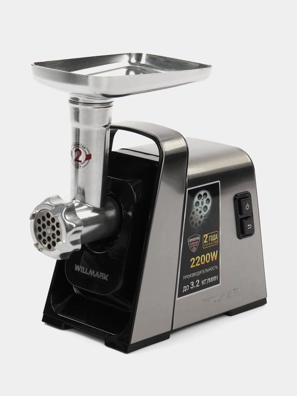 Электрическая мясорубка WILLMARK WMG-2140S 2200Вт, 3,2кг/мин, овощерезка