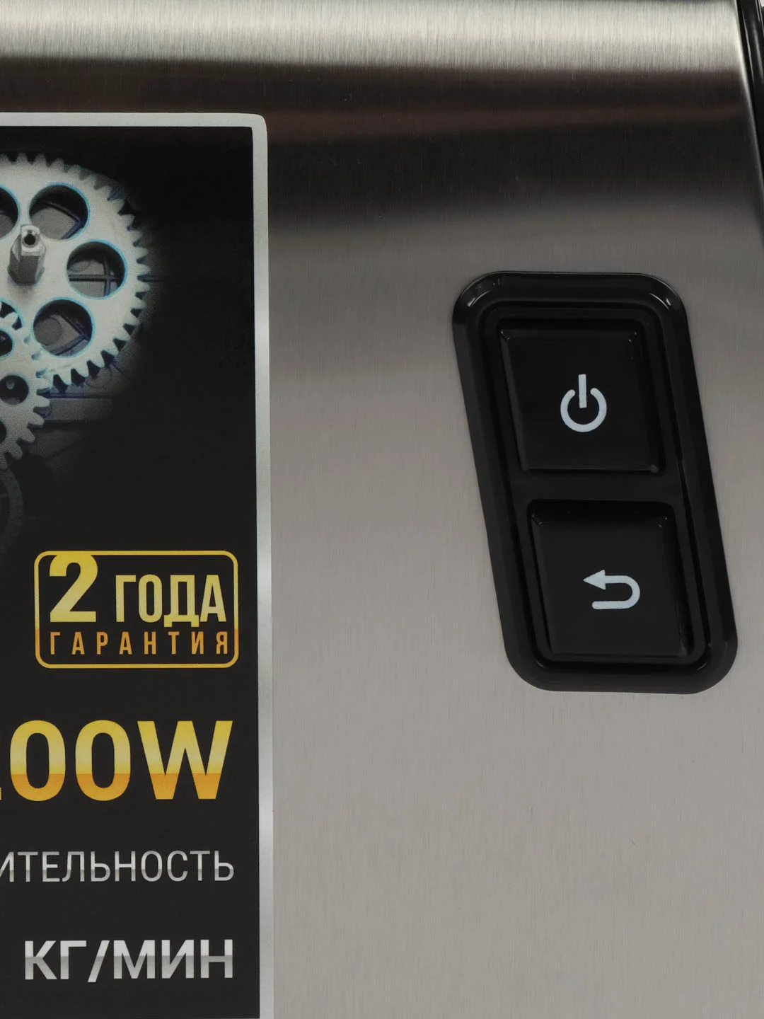 Электрическая мясорубка WILLMARK WMG-2140S 2200Вт, 3,2кг/мин, овощерезка