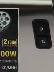 Электрическая мясорубка WILLMARK WMG-2140S 2200Вт, 3,2кг/мин, овощерезка