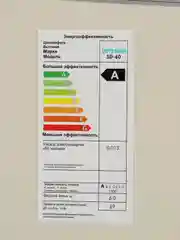 Центрифуга для отжима белья OPTIMA SD-60