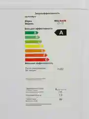 Центрифуга для отжима белья WILLMARK SD-70, 7.0кг
