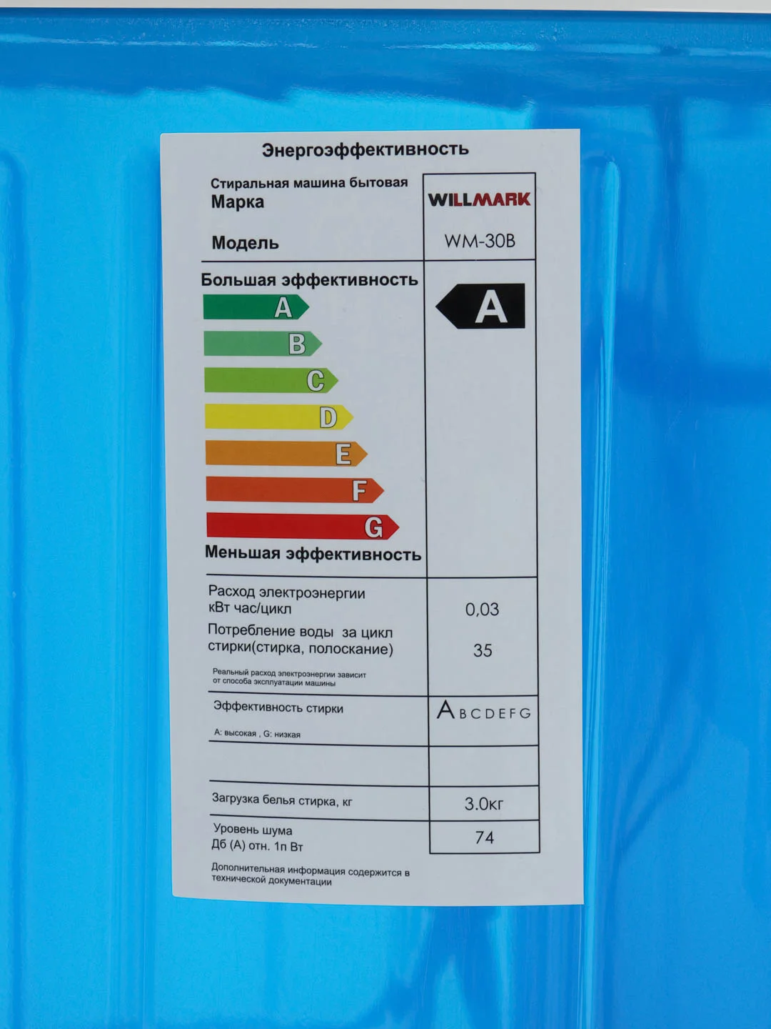 Стиральная машина малютка, 3.0кг WILLMARK WM-30B