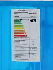Стиральная машина малютка, 3.0кг WILLMARK WM-30B