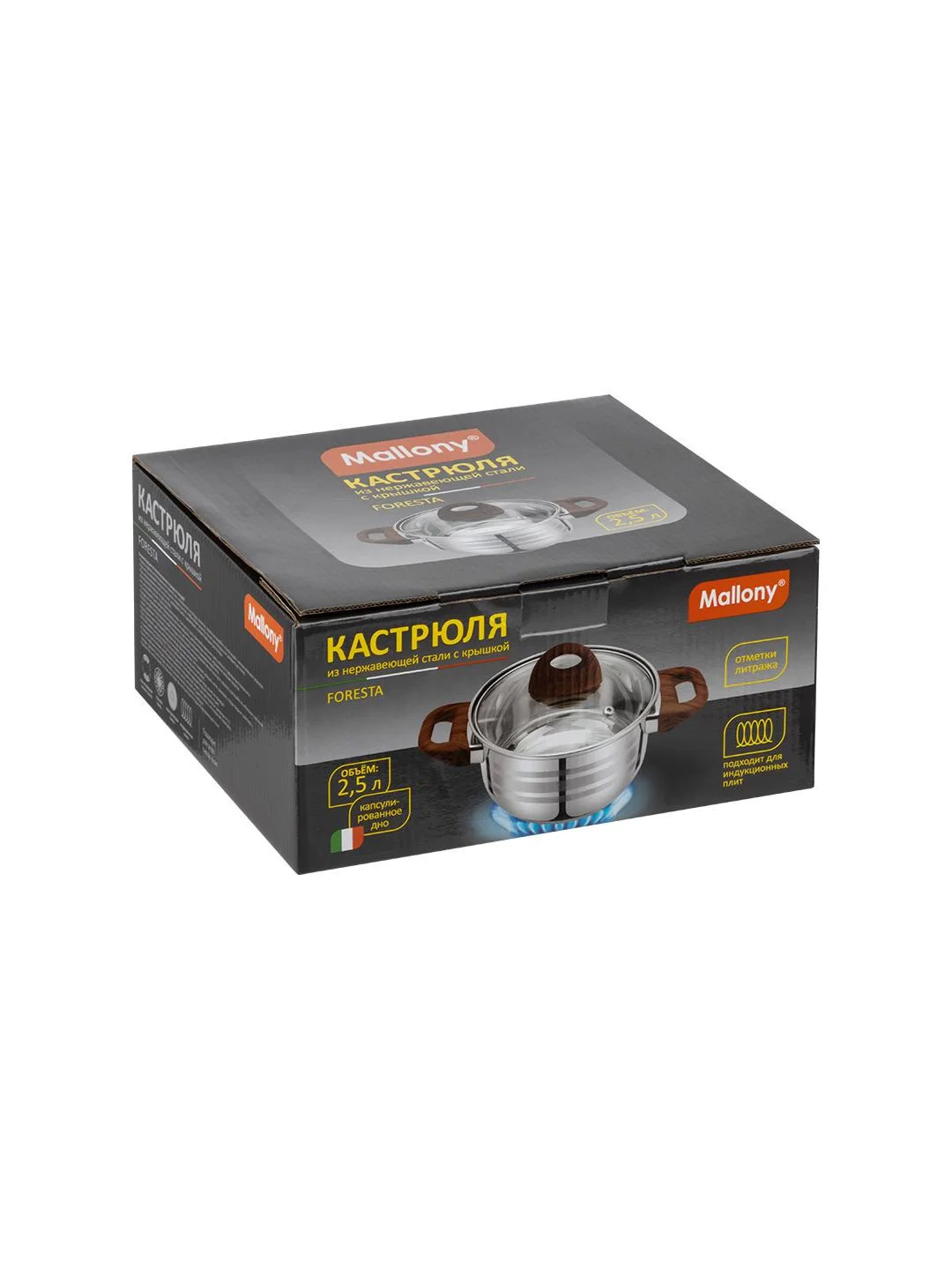 Кастрюля с крышкой Mallony Foresta 2,5 л