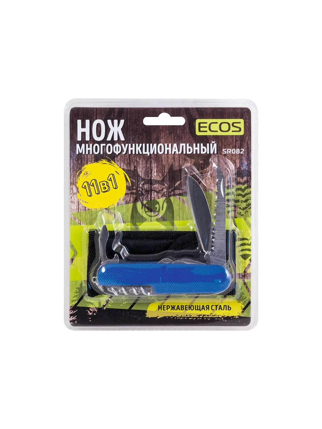 Нож туристический Ecos SR082 синий