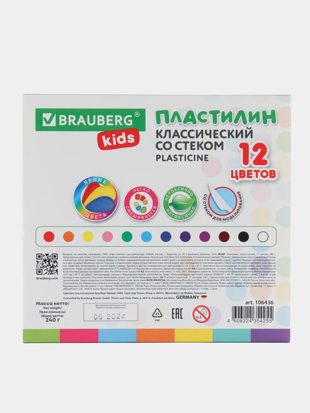 Пластилин набор 4 штуки по 12 цветов, классический, 960 грамм, 4 стека, Brauberg Kids