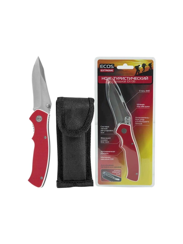 Нож туристический Ecos EX-136 G10 красный