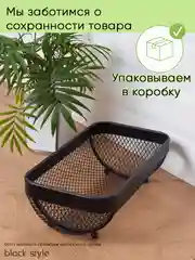 Корзина для фруктов, фруктовница