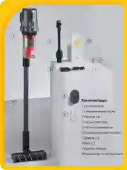 Тёмно-коричневый пылесос вертикальный ручной Xiaomi Deerma DX115C /T3/T50W/моющий VX96W/DX888 / DEM-T20W