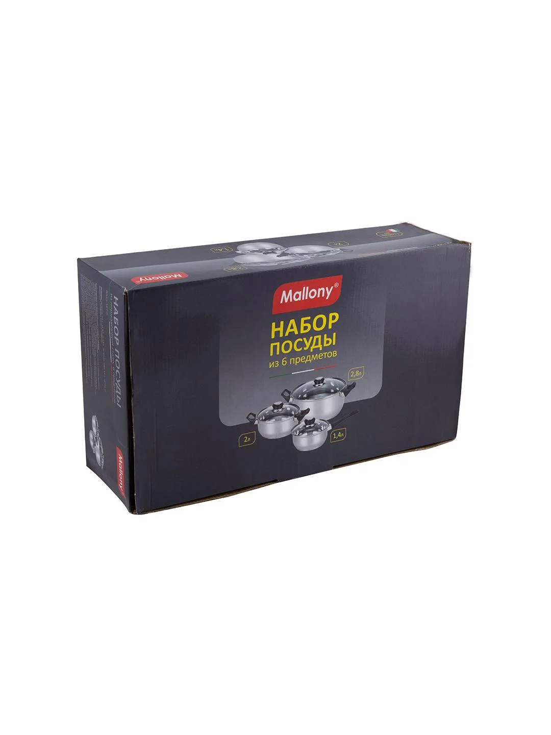 Набор посуды Mallony BAKS-SET-6