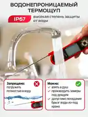 Термометр кулинарный с двумя щупами FM-004