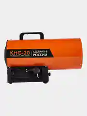 Пушка газовая KALASHNIKOV KHG-20
