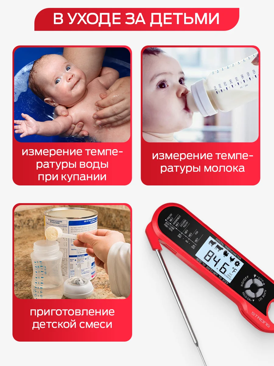 Термометр кулинарный с двумя щупами FM-004