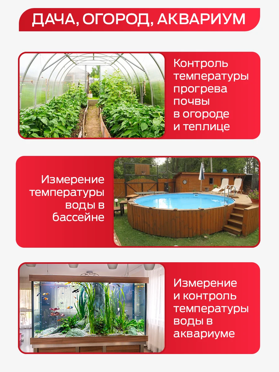 Термометр кулинарный с двумя щупами FM-004