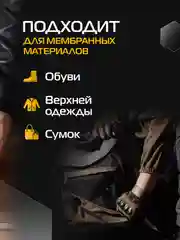 Воск-крем для обуви, Бесцветный, 75 мл