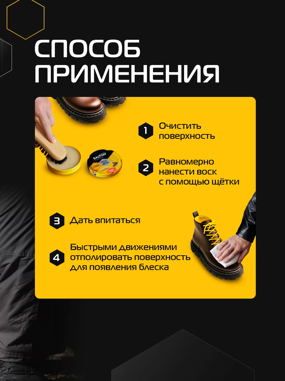 Воск-крем для обуви, Бесцветный, 75 мл