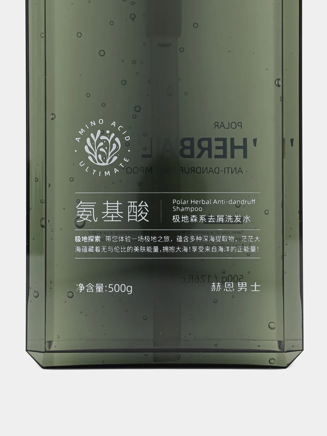 Гель для душа мужской с аминокислотами НЕ AMINO body wash