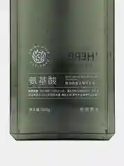 Гель для душа мужской с аминокислотами НЕ AMINO body wash